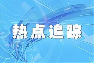 45场29球12助！官方：梅西当选Sofascore年度最佳35岁及以上球员